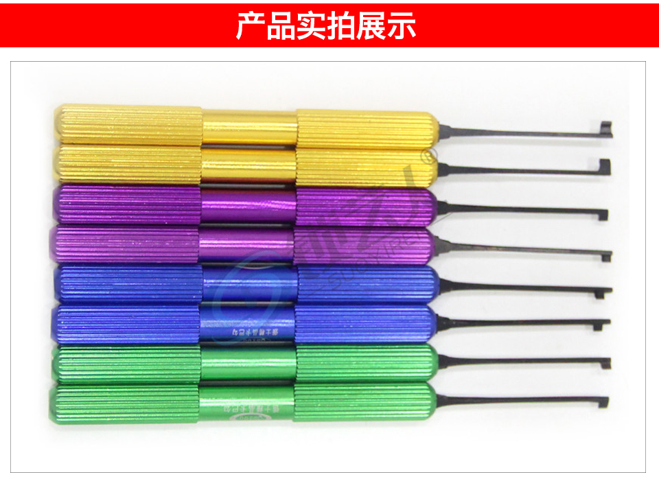 强士精品 圆柄七彩卡巴单钩8件套（圆铝合金） 卡巴钩 民用工具