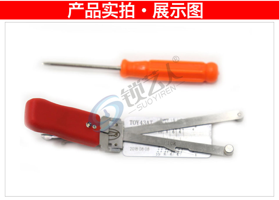 带灯多效防反光三合一TOY43AT 老款丰田 佳美 凯美瑞 锐志 卡罗拉 威驰 花冠 部分比亚迪
