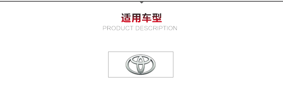 李氏二合一TOY43 点火专用 适用于老款丰田8齿破片（4号和7号齿位是破片）佳美
