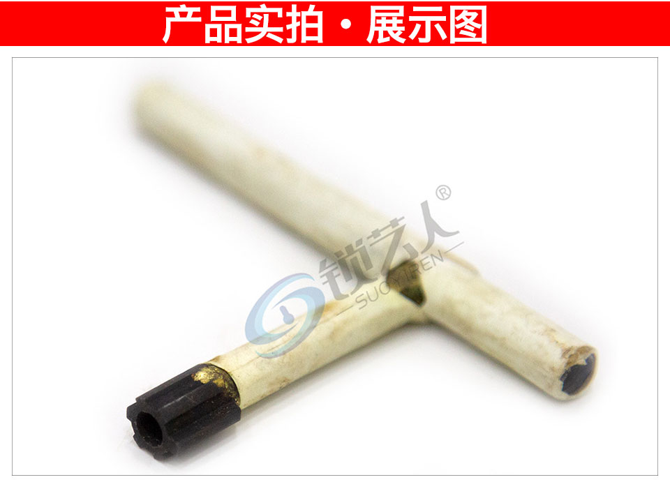 手工制作六珠梅花锁内外卡口强开工具
