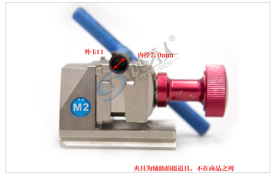手工制作七珠梅花锁外卡口强开工具7.5mm