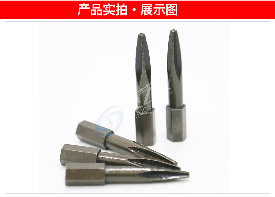 十字锁快开工具 十字锁强开工具