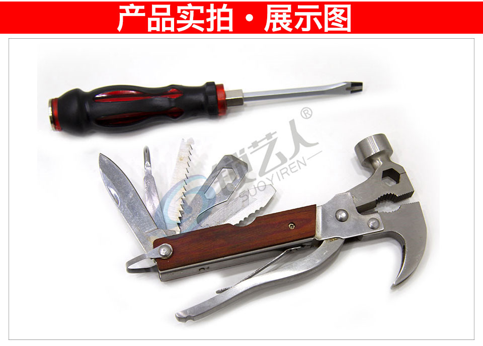 叶片锁强开螺丝刀套装 叶片暴力开工具