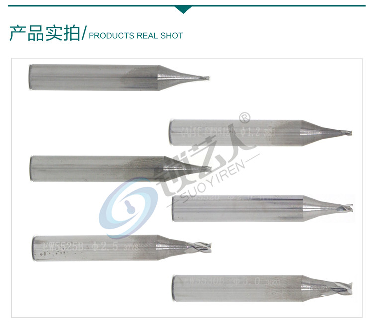 锐正钨钢立铣刀狼牙刀 配钥匙铣刀 立式钥匙机专用铣刀 铣槽 打孔