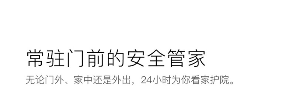 360 智能 可视 门铃 无线 家用 电子 猫眼 摄像头 wifi 高清 夜视 远程 摄像机