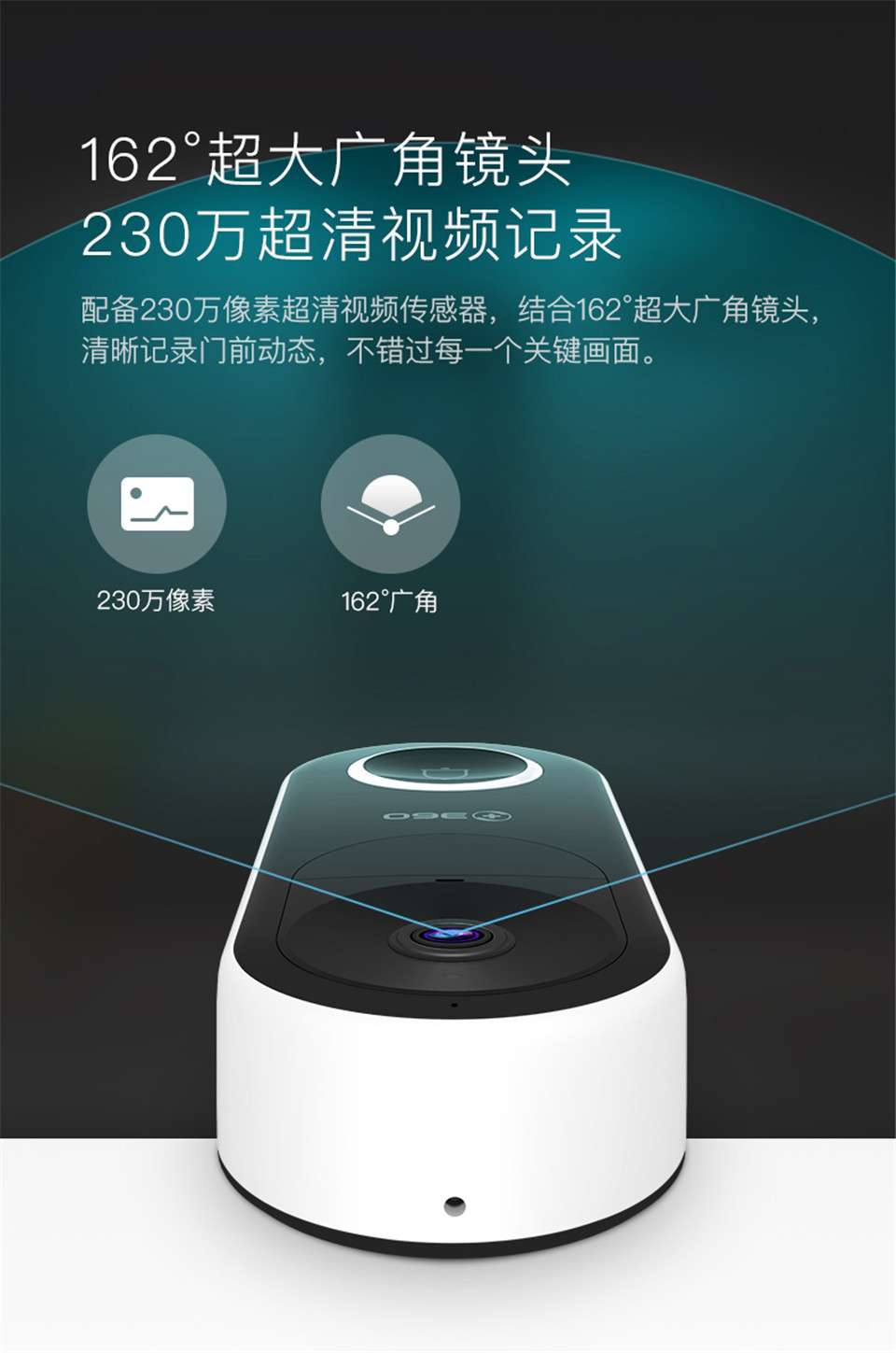 360 智能 可视 门铃 无线 家用 电子 猫眼 摄像头 wifi 高清 夜视 远程 摄像机