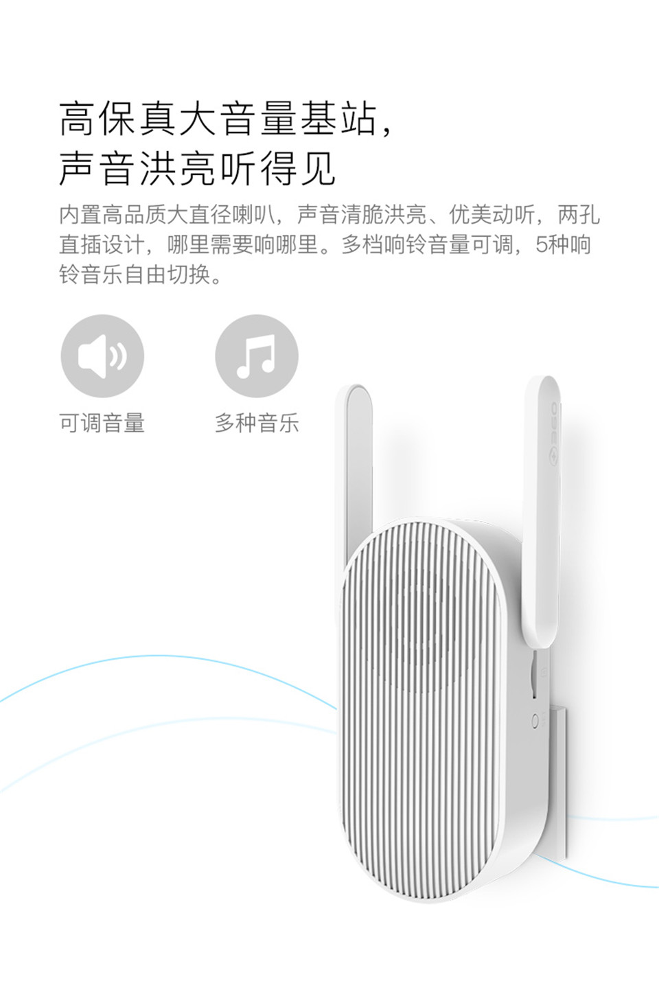 360 智能 可视 门铃 无线 家用 电子 猫眼 摄像头 wifi 高清 夜视 远程 摄像机