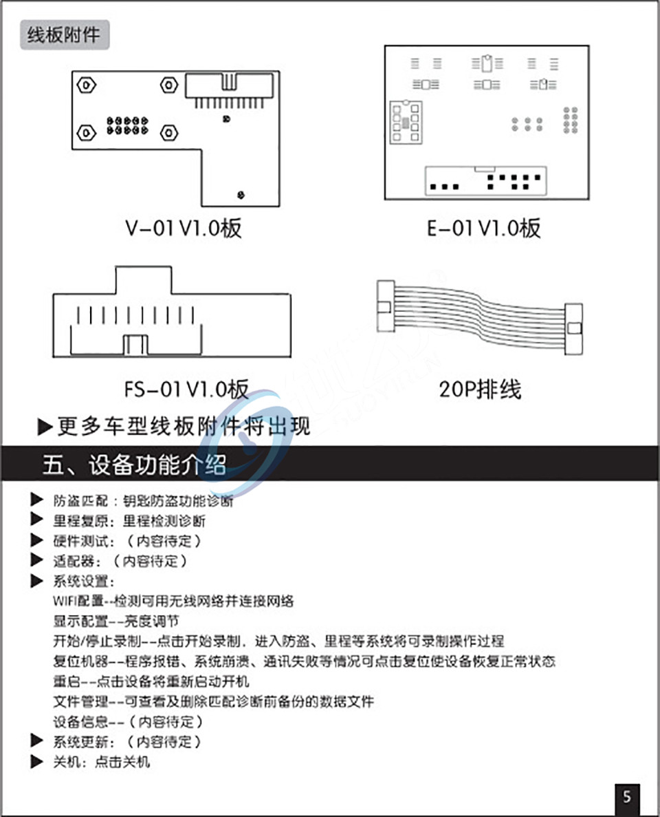 领世达K518汽车诊断匹配仪 K518沃尔沃汽车诊断仪 支持雪铁龙全丢读密码、传祺免密码、志俊OBD读密码匹配、大众四五代