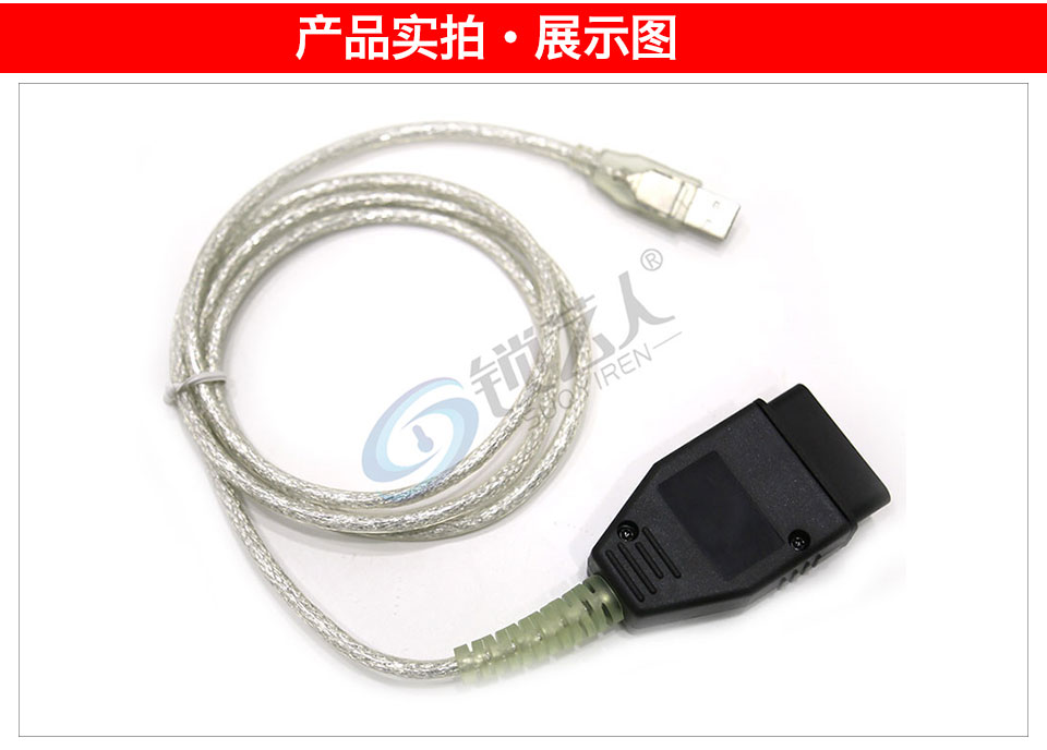VAG OBD助手可配合VVDI K518 APpro使用 大众安全套防盗数据在线
