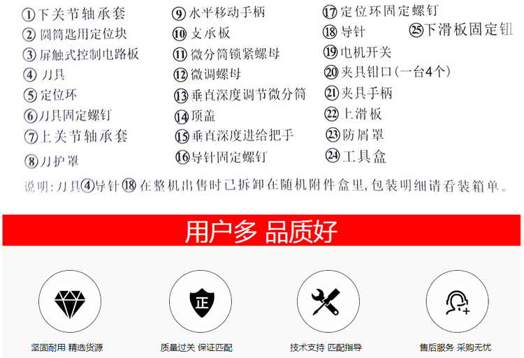 文兴Q39B多功能钥匙复制机 文兴Q39钥匙机