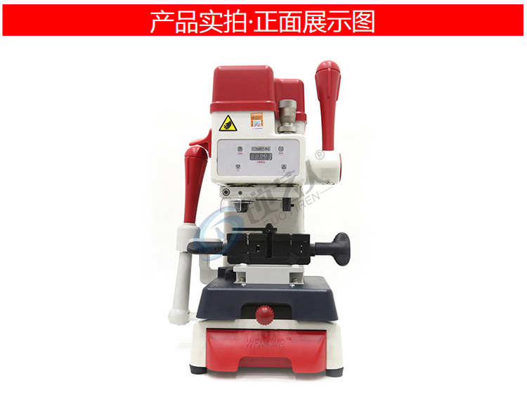 文兴Q39B多功能钥匙复制机 文兴Q39钥匙机