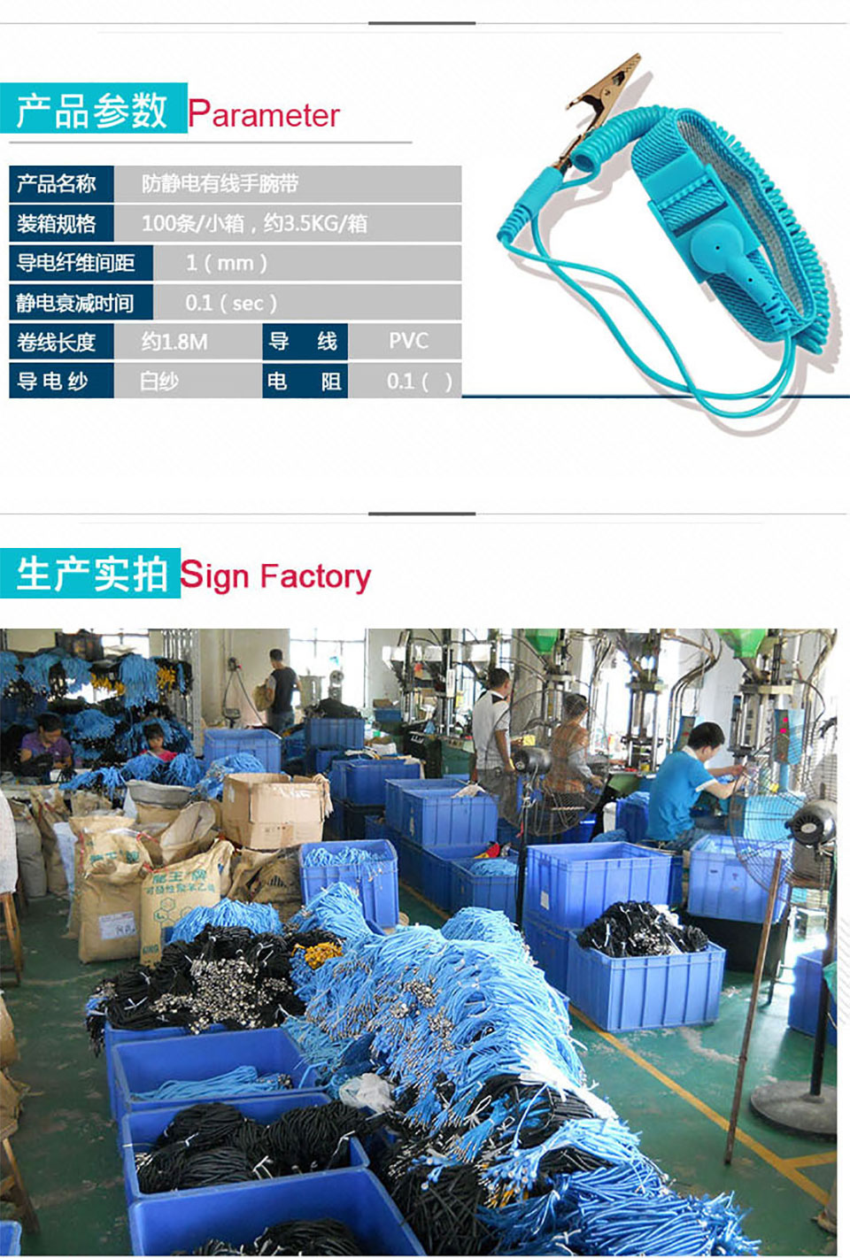 防静电手腕带 蓝色PVC线手环 除静电手环 带线手腕带 静电环
