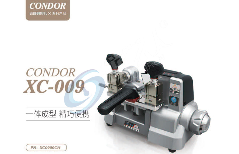 秃鹰 CONDOR XC-009 秃鹰钥匙机 Xhorse 电动配钥匙机器