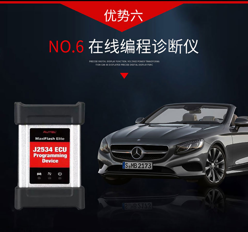 道通汽车检测仪 ms908spro J2534在线编程原厂 908故障诊断仪正品
