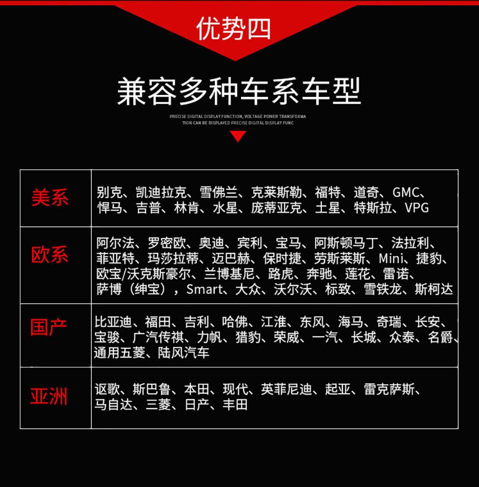 道通TS508胎压匹配仪复位仪 道通胎压传感器胎压编程诊断维修工具