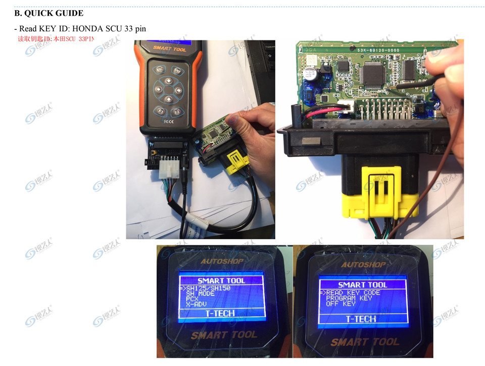 本田 摩托车 智能卡 匹配仪 SMART TOOL 雅马哈 铃木 比亚乔