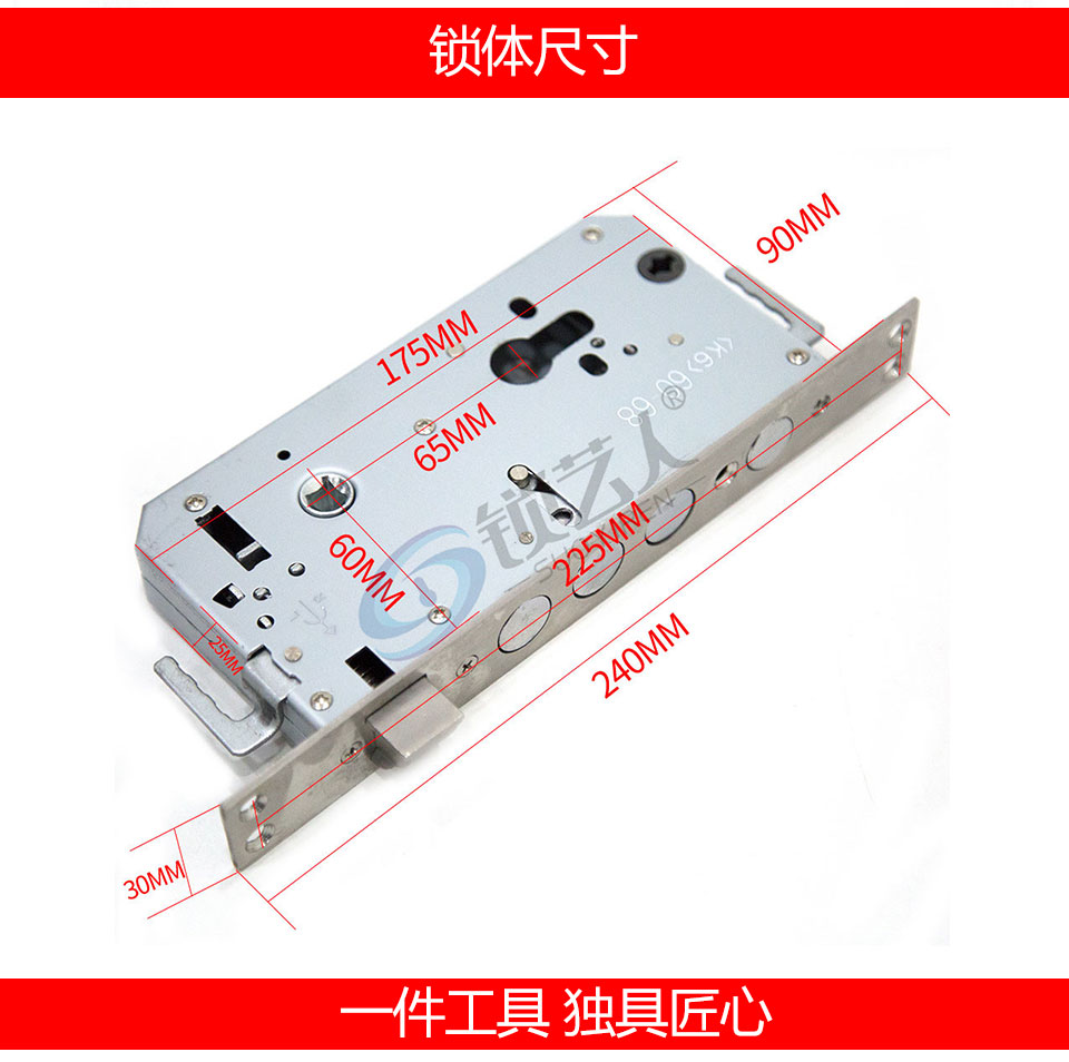 标准 圆柱 锁体 指纹锁