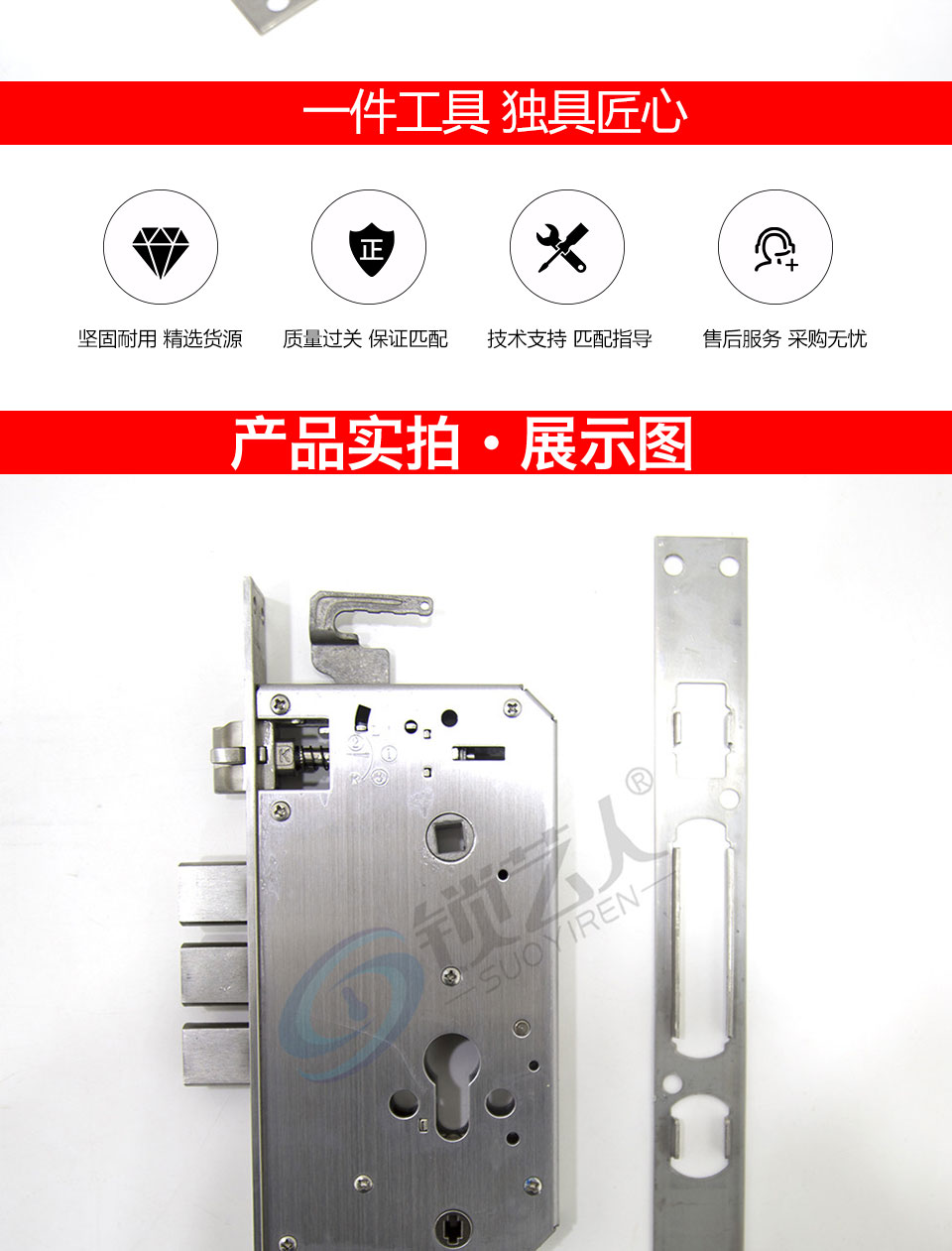 标准扁柱锁体 指纹锁锁体 防盗门盼盼锁体