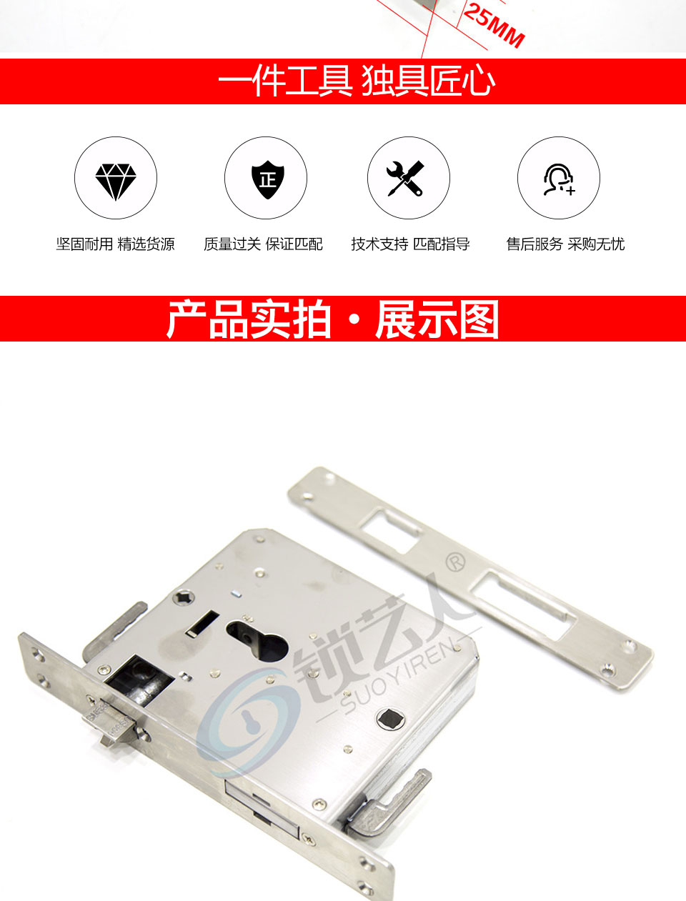 适王力锁体用于王力指纹锁锁体 指纹锁防盗门锁体