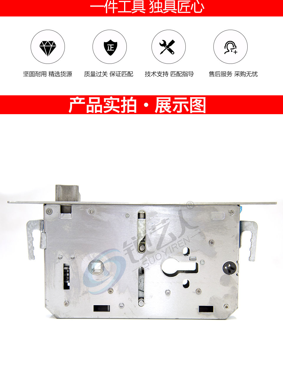 标准扁柱锁体 多功能防盗不锈钢指纹锁体标准圆柱锁体
