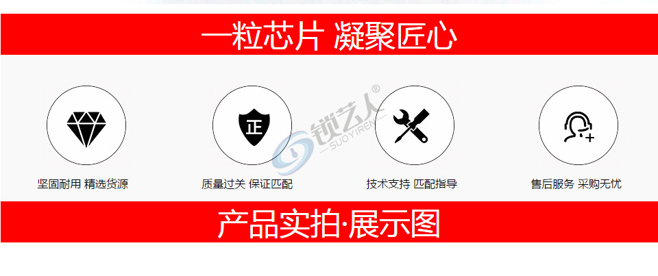 国产4D60小容量芯片