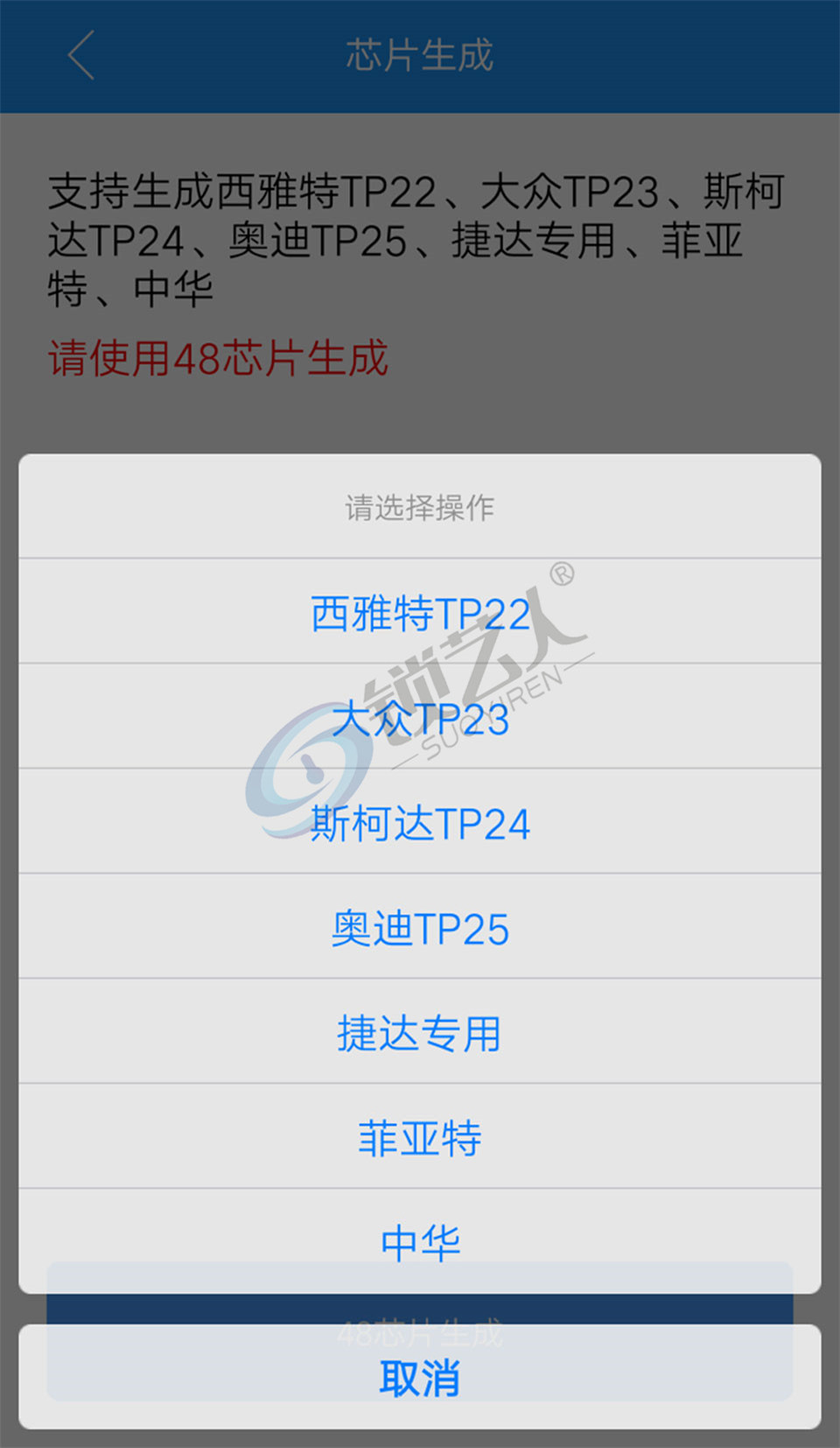 KD X1 KD拷贝芯片 KD46拷贝芯片 KD46 48专用拷贝芯片