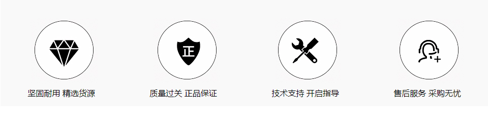 丰田皇冠2.5遥控匙壳