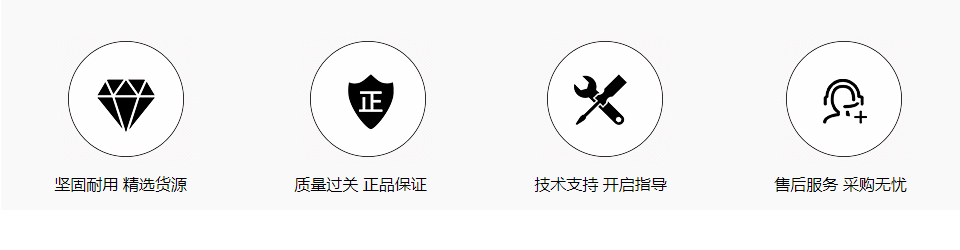 别克亮标副匙壳