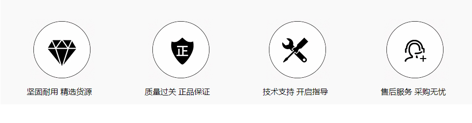 别克GL8遥控器壳