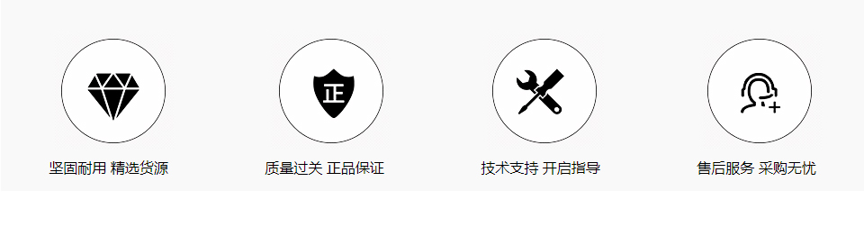 别克君威遥控器壳
