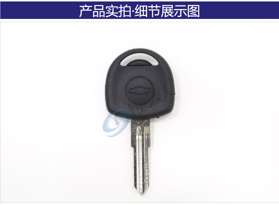 雪佛兰赛欧副匙壳