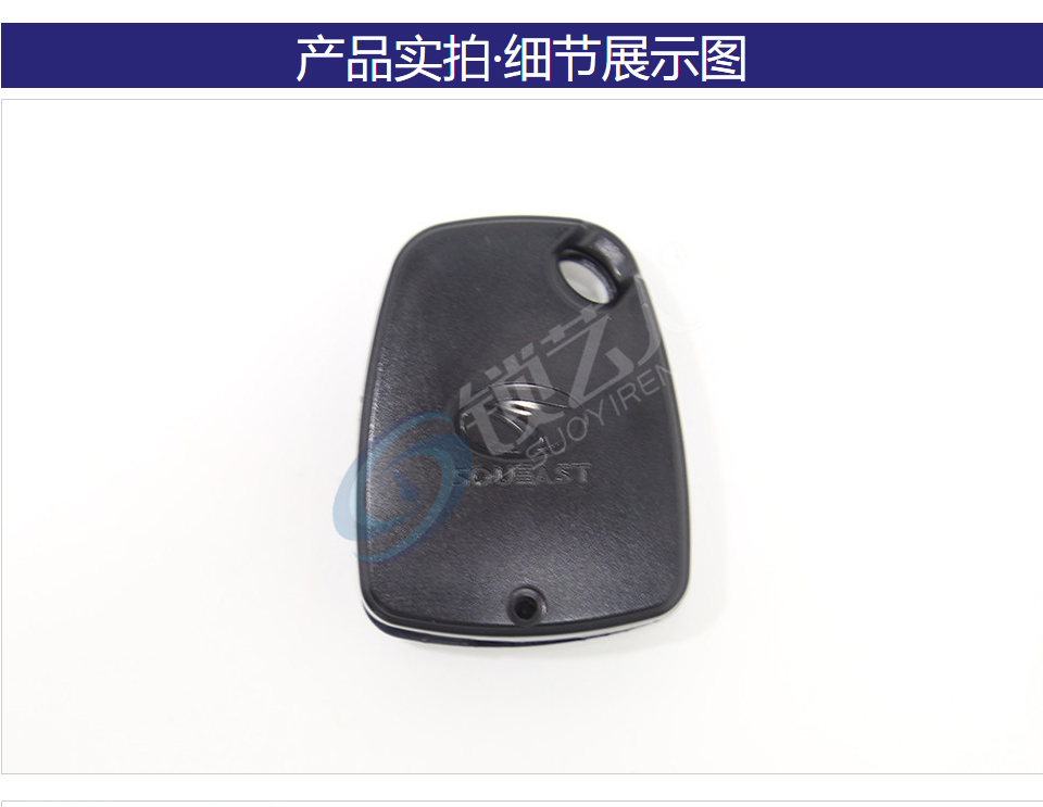 东南得力卡遥控匙壳 壳原厂