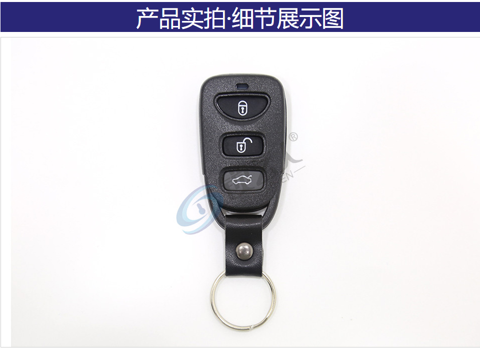 现代3键遥控器壳