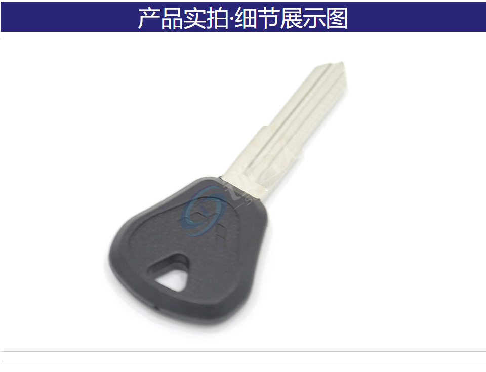 五菱荣光钥匙