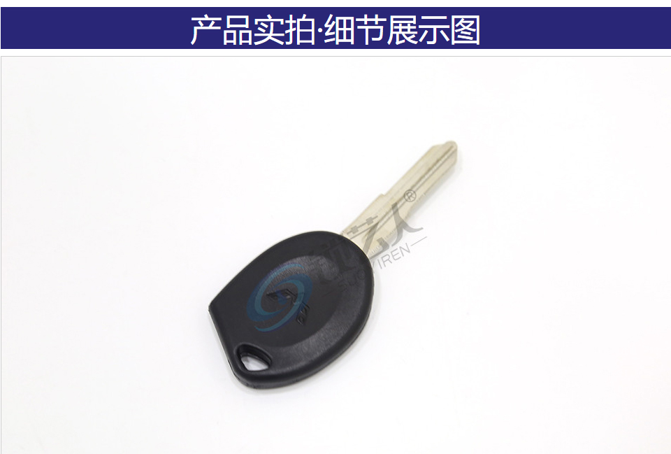 五菱荣光副钥匙 左槽