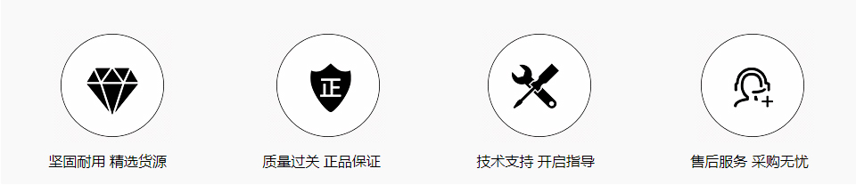 尼桑颐达骐达副匙壳