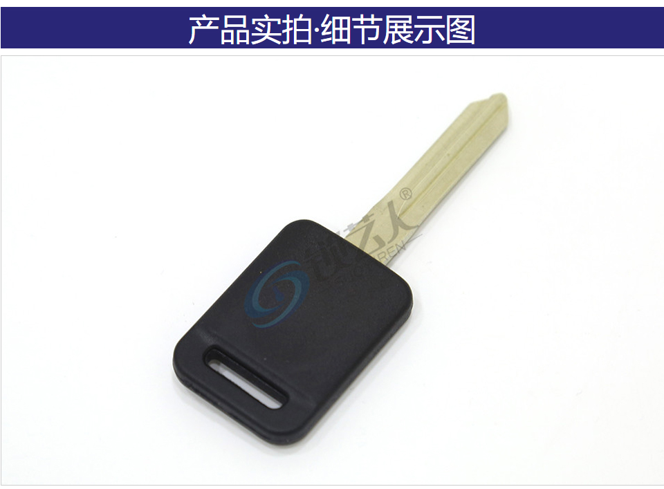 尼桑颐达骐达副匙壳