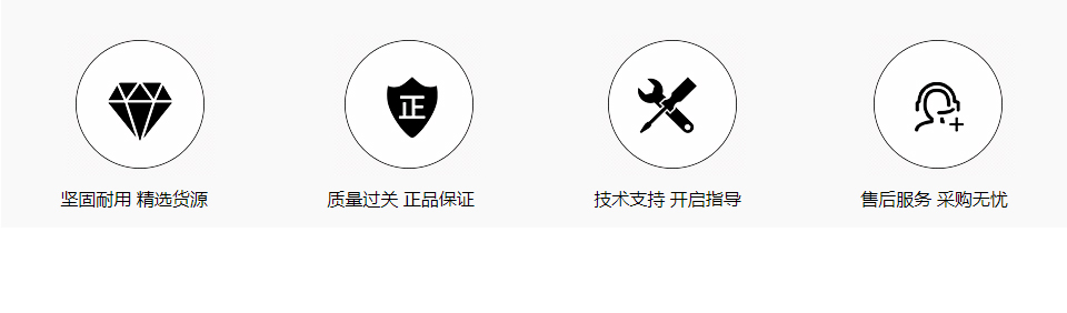 力帆620遥控匙壳 壳原厂