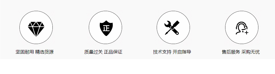 东风锐骐皮卡副匙壳