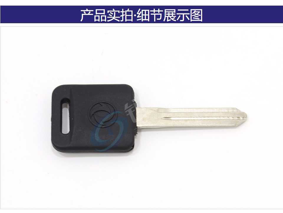 东风锐骐皮卡副匙壳