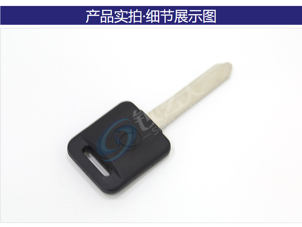 东风帅客槽副匙壳