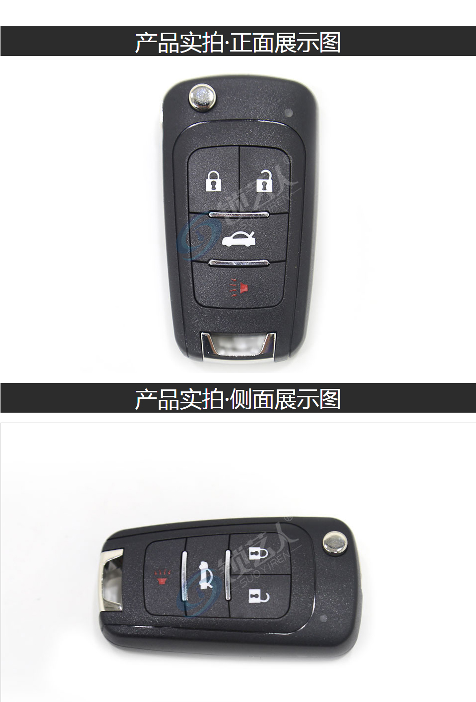 VVDI无线子机 独立包装款 VVDI KEY-别克款无线子机 含电子芯片 Xhorse 秃鹰 通用型无线遥控钥匙