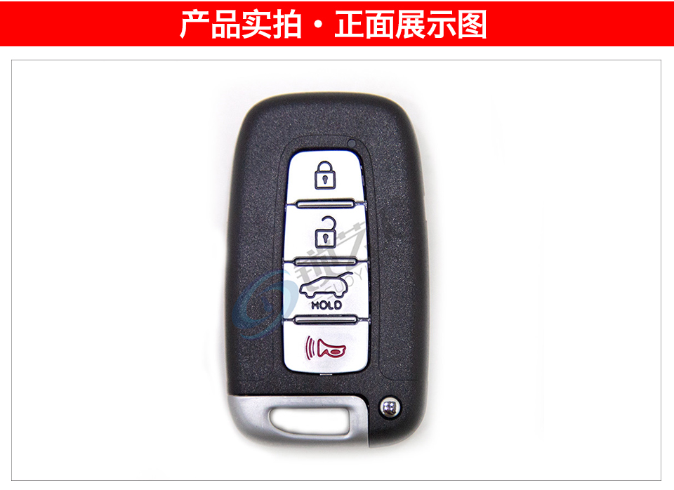 VVDI 智能卡 子机 现代款 通用型智能遥控器钥匙 无线子机 Xhorse