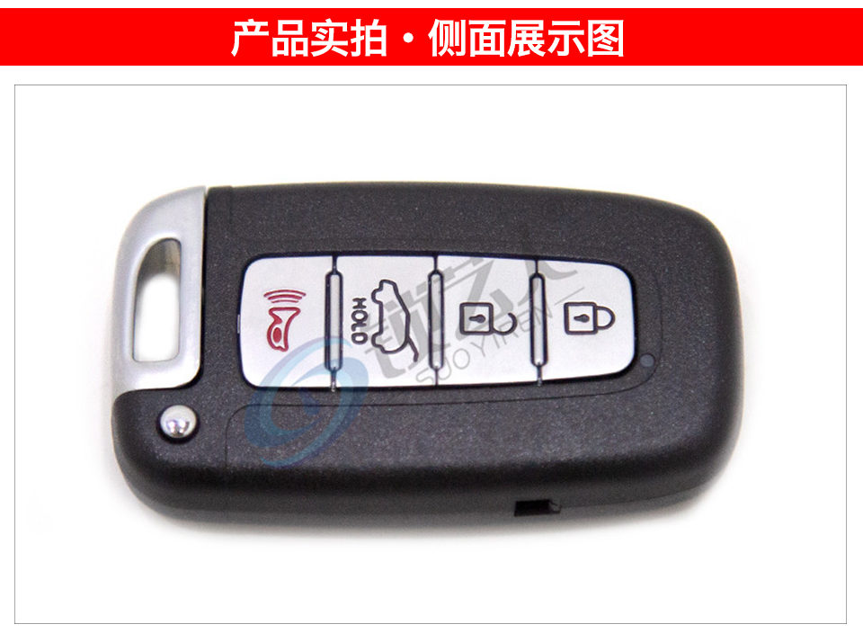VVDI 智能卡 子机 现代款 通用型智能遥控器钥匙 无线子机 Xhorse