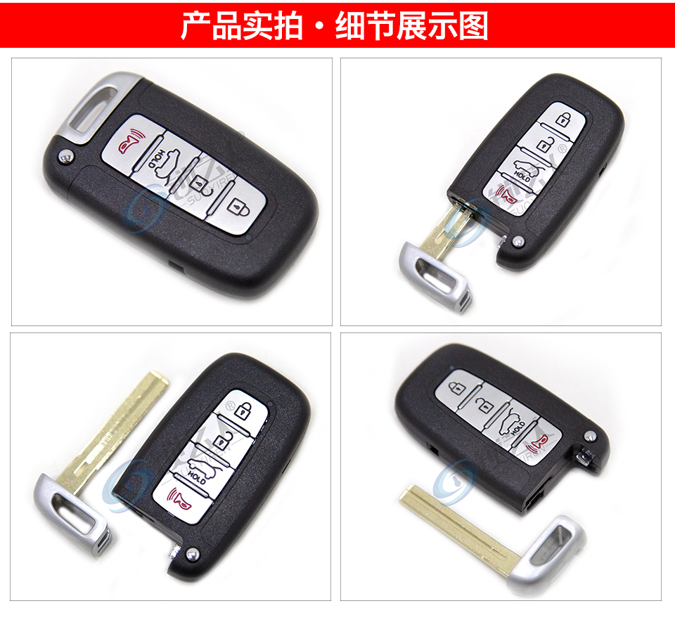 VVDI 智能卡 子机 现代款 通用型智能遥控器钥匙 无线子机 Xhorse