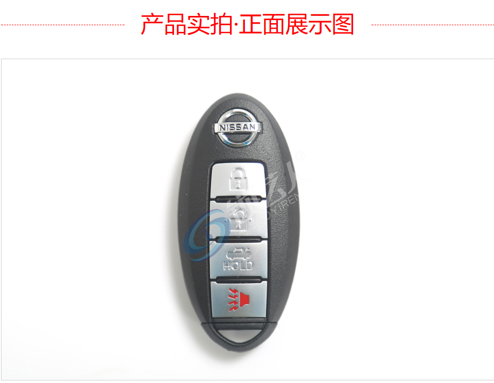 日产新阳光智能卡-4键-315MHz-加密46芯片 尼桑新阳光智能卡