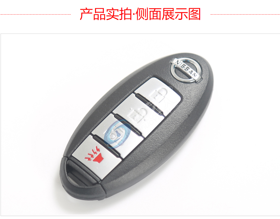 日产新阳光智能卡-4键-315MHz-加密46芯片 尼桑新阳光智能卡