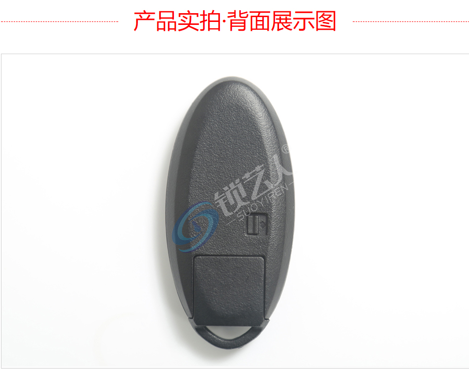 日产新阳光智能卡-4键-315MHz-加密46芯片 尼桑新阳光智能卡
