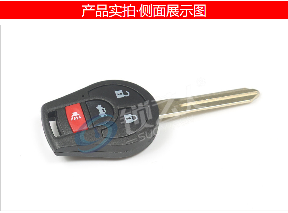 尼桑新款阳光直板遥控钥匙-3+1键-电波434MHz 新款阳光直板遥控钥匙