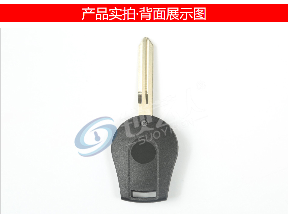 尼桑新款阳光直板遥控钥匙-3+1键-电波434MHz 新款阳光直板遥控钥匙